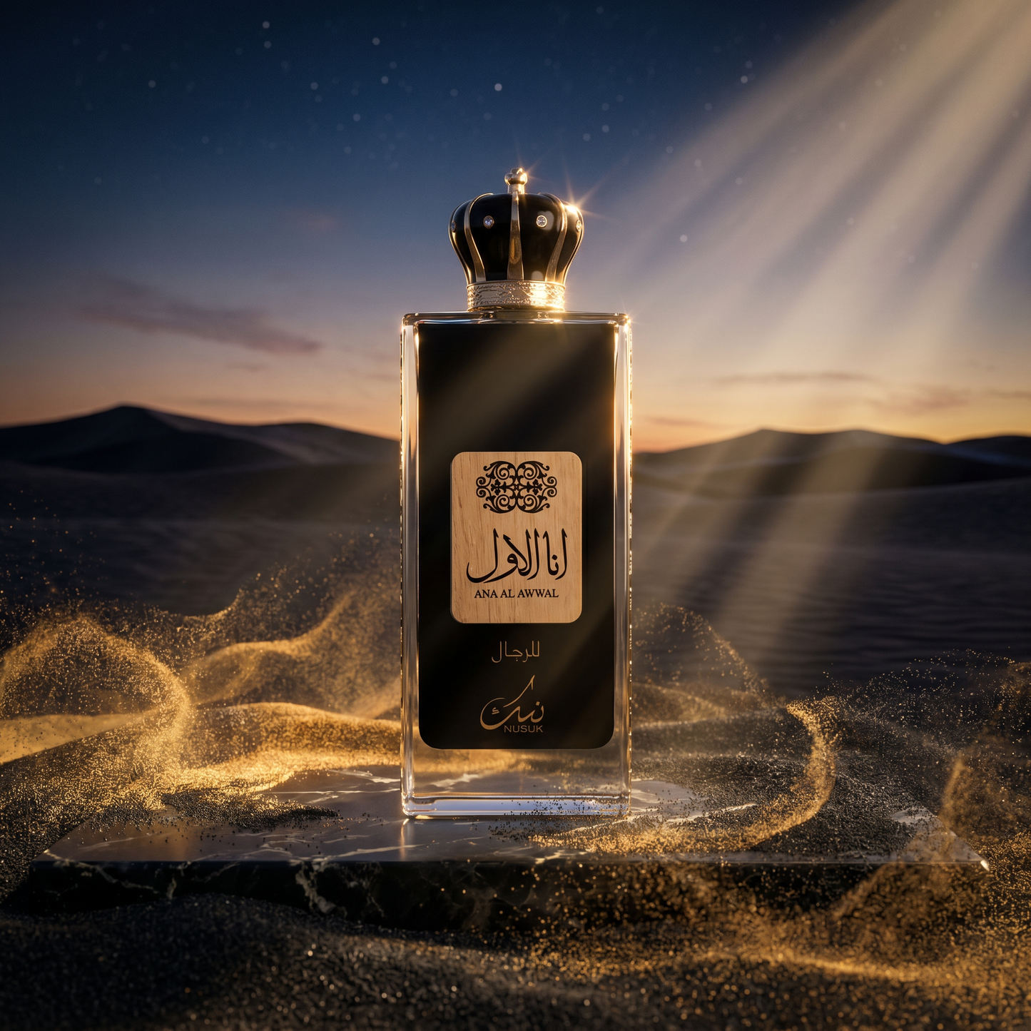 NUSUK SILVER